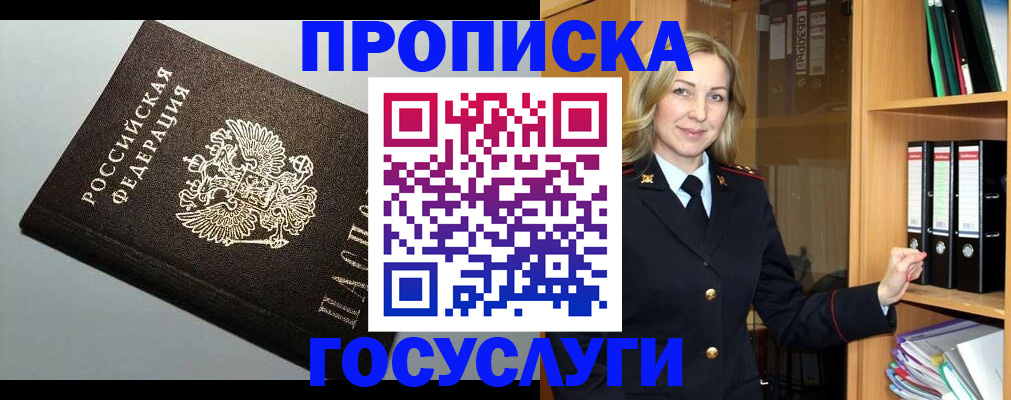 регистрация для школы в Сызрани